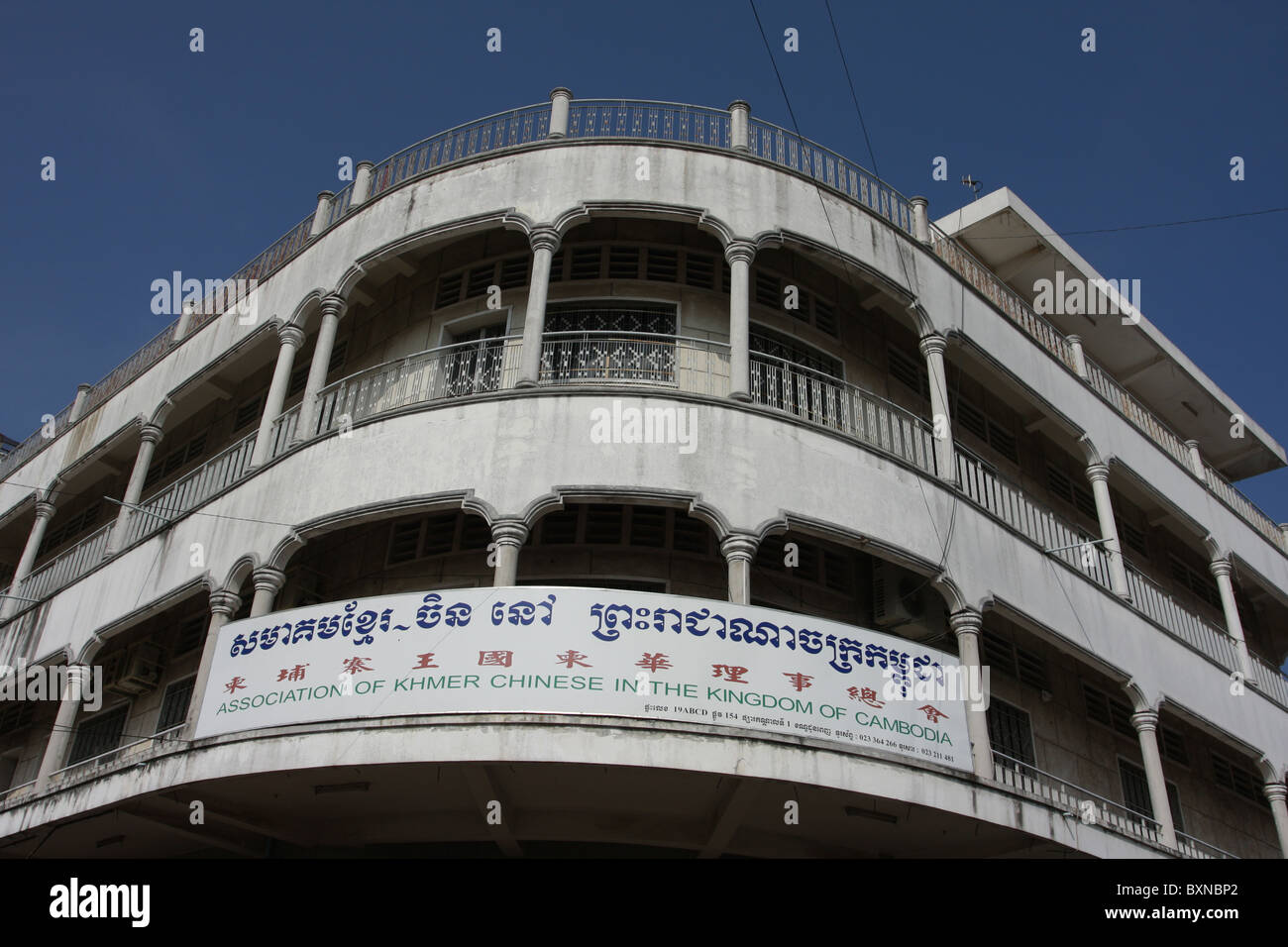Associazione di cinese Khmer in Cambogia Foto Stock