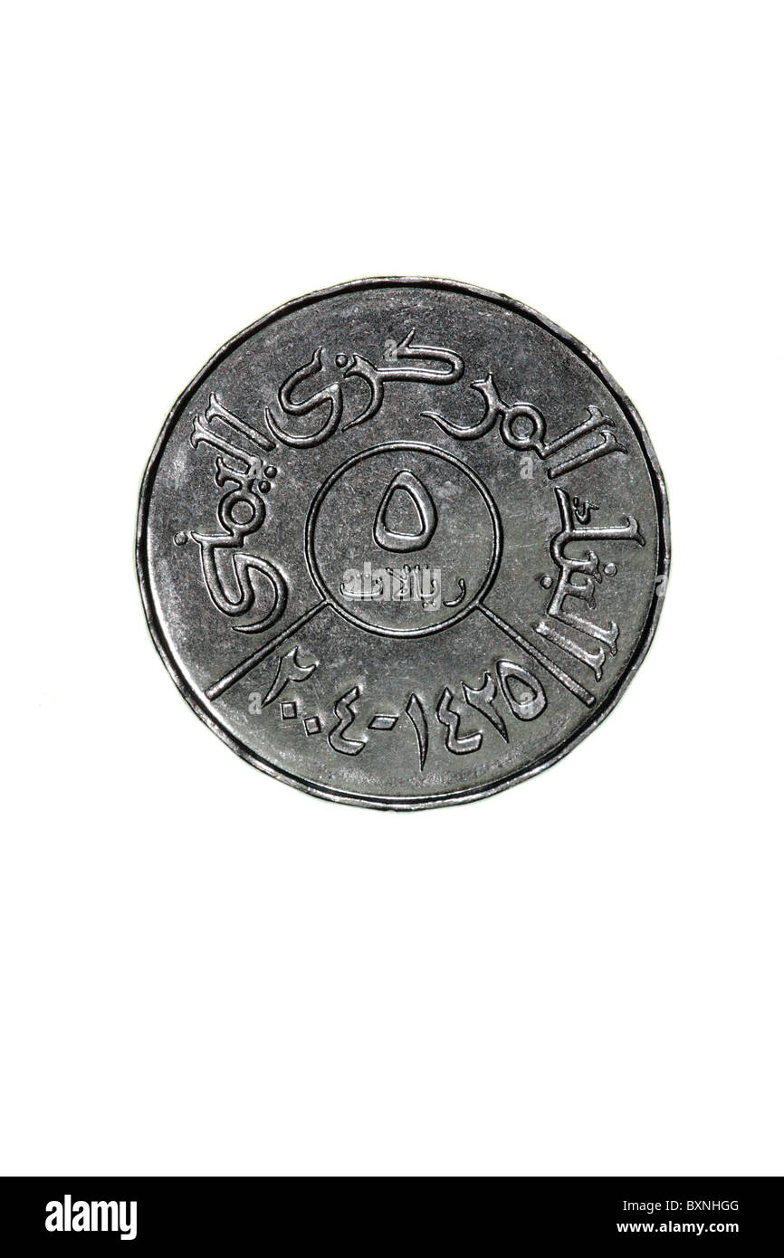 Moneta di Yemen Foto Stock