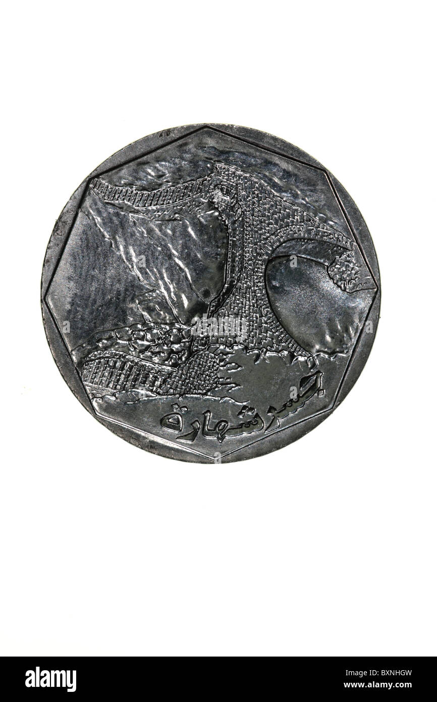 Yemen 10 moneta di Rial, obverse che mostra il ponte a Shahara, Foto Stock