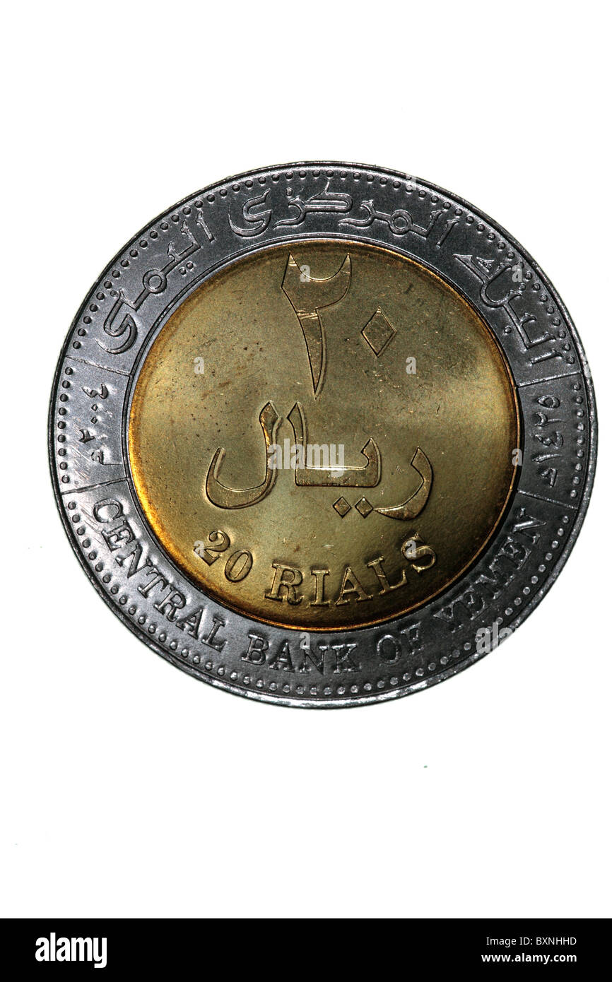Moneta yemenita - 20 Rial, al contrario Foto Stock