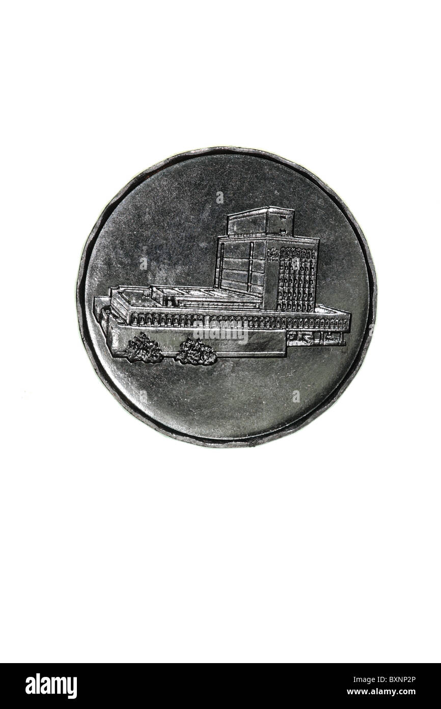 Moneta riale yemenita 5, obverse, che mostra la Banca Centrale dello Yemen Foto Stock