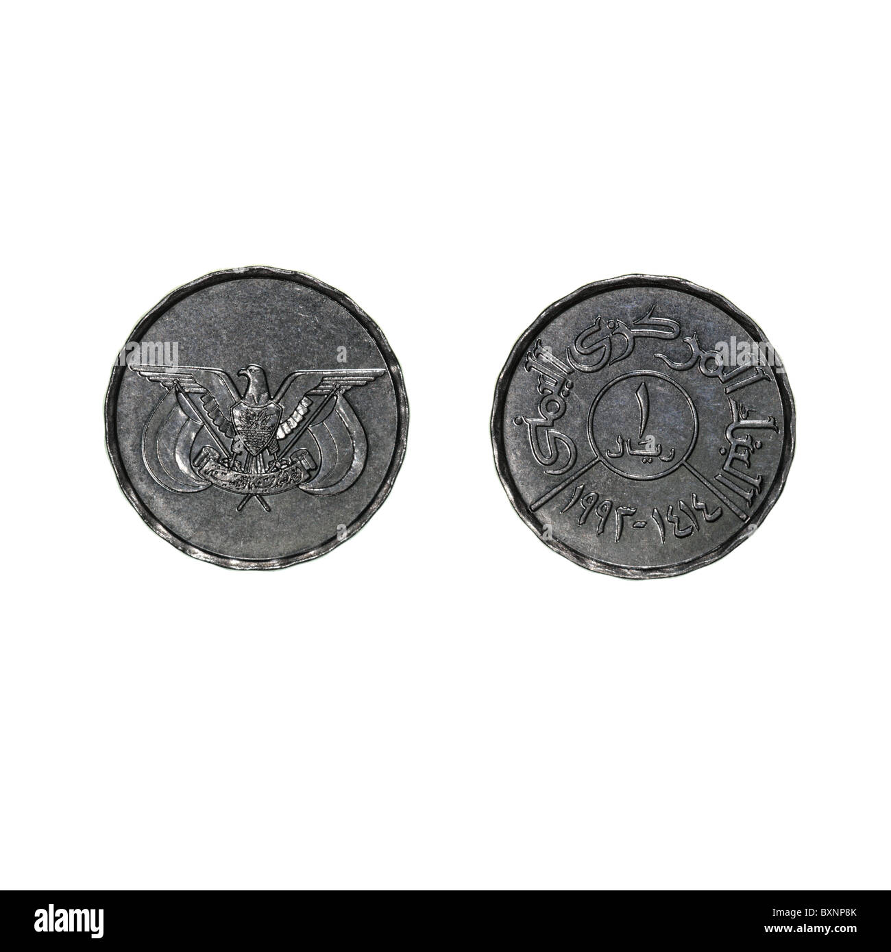 Yemeniti 1 moneta riale verso e indietro. L'obverse è l'emblema dello Yemen con un'aquila dorata. Foto Stock