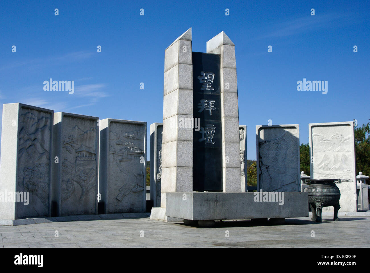 Memorial altare in zona demilitarizzata, Corea del Sud Foto Stock