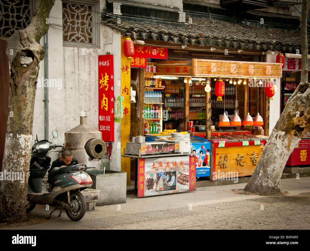 Un negozio di articoli da regalo al di fuori del giardino dell umile Amministratore, Suzhou, Cina. Foto Stock