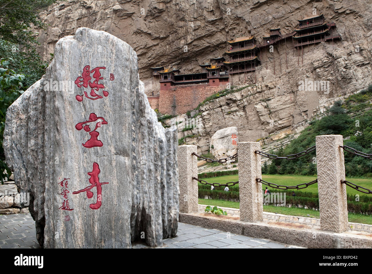 Appendere il monastero, Xuankong tempio, Datong, Hunyuan county, Cina.I poli sono decorative e che non hanno nessuna funzione.lettere cinesi= Monastero pensile Foto Stock