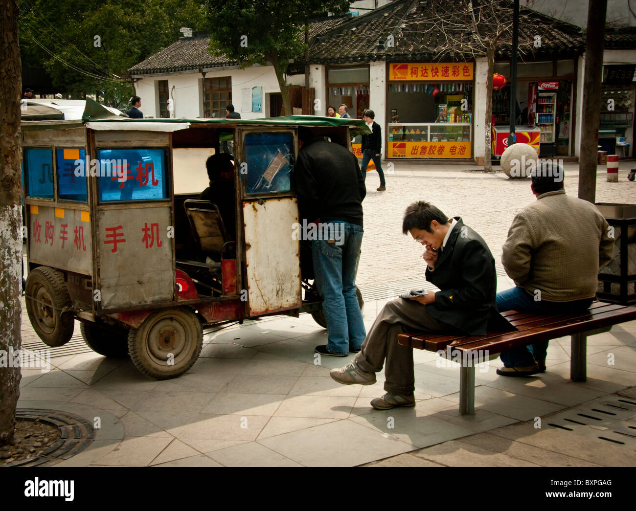 Una zona turistica al di fuori del giardino dell umile Amministratore, Suzhou, Cina. Foto Stock
