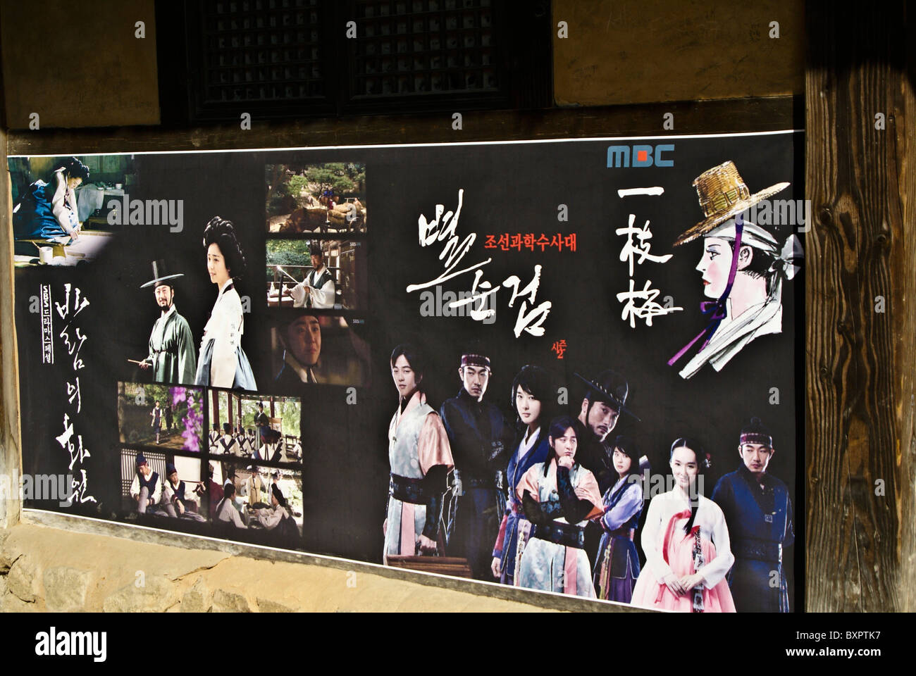 Poster per il dramma Joseon-Dynasty ripresi al Villaggio Folcloristico Coreano, Corea del Sud Foto Stock