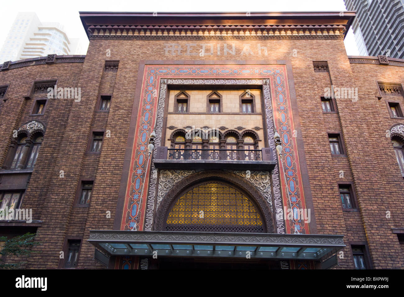 Il Tempio Medinah, Chicago, costruito dagli architetti Huehl e Schmidt nel 1912, ora un Bloomingdales. Foto Stock