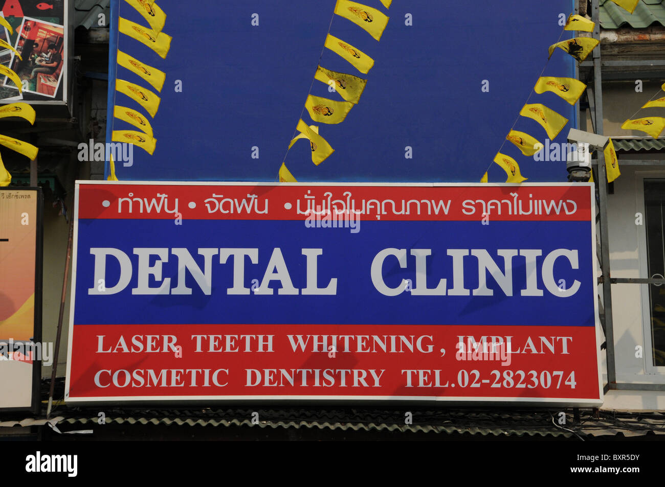 Clinica Dentale di Bangkok Foto Stock