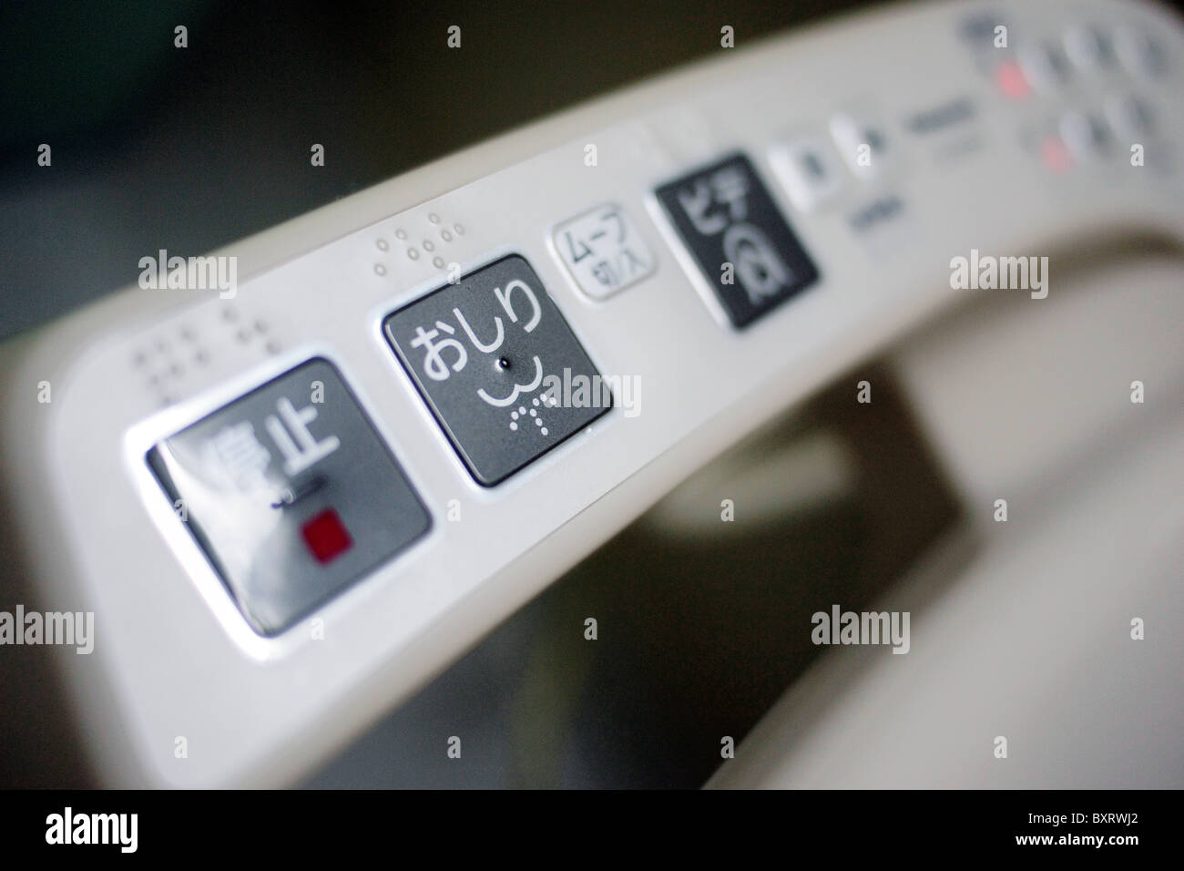 Hi-tech elettroniche moderne toilette giapponese in Giappone Asia Foto Stock