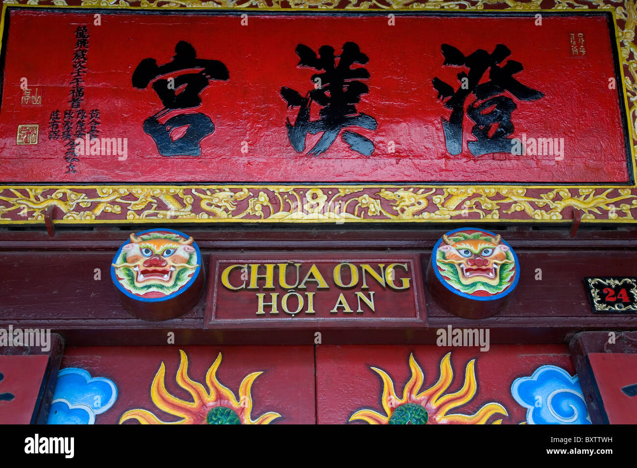 Dettagli decorativi. Chua Ongs pagoda. Hoi An, Vietnam, in Asia. Foto Stock