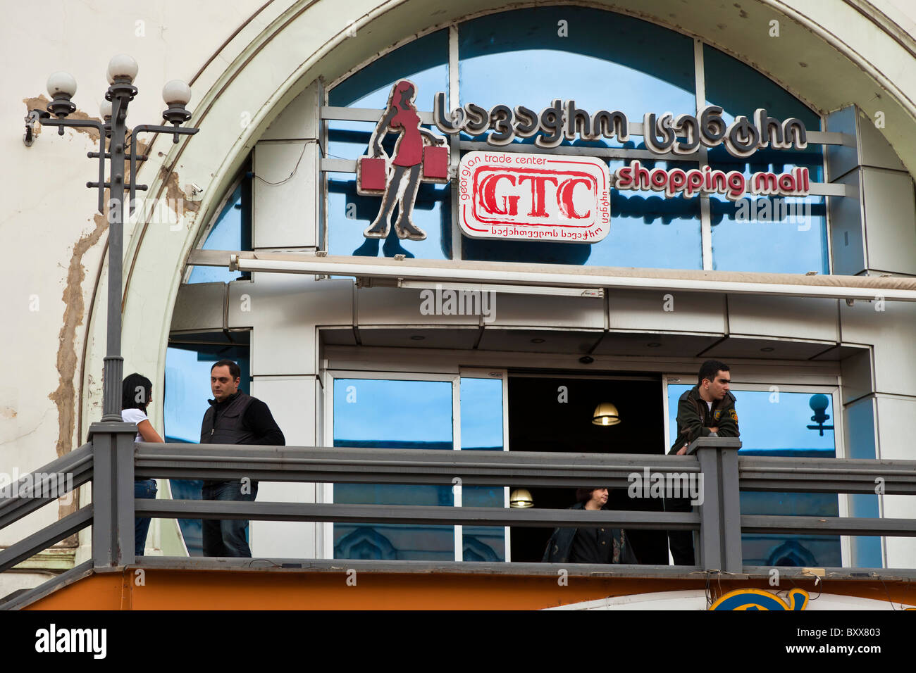 Il Verandah entrata Georgiana centro commerciale shopping mall di Tbilisi, Georgia. JMH4047 Foto Stock