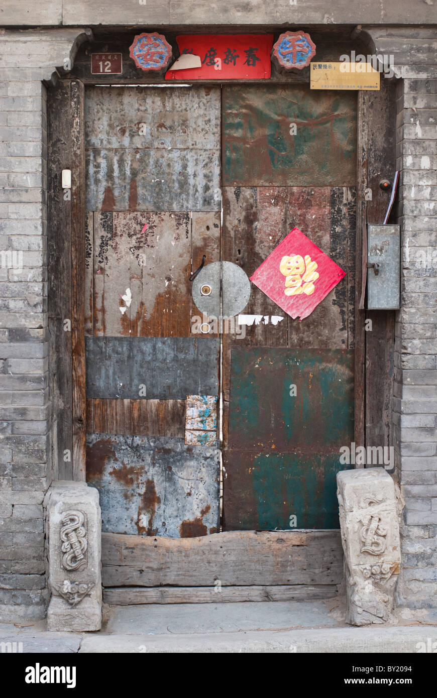 Porta di un tradizionale quartiere residenziale in una Pechino's alley Foto Stock