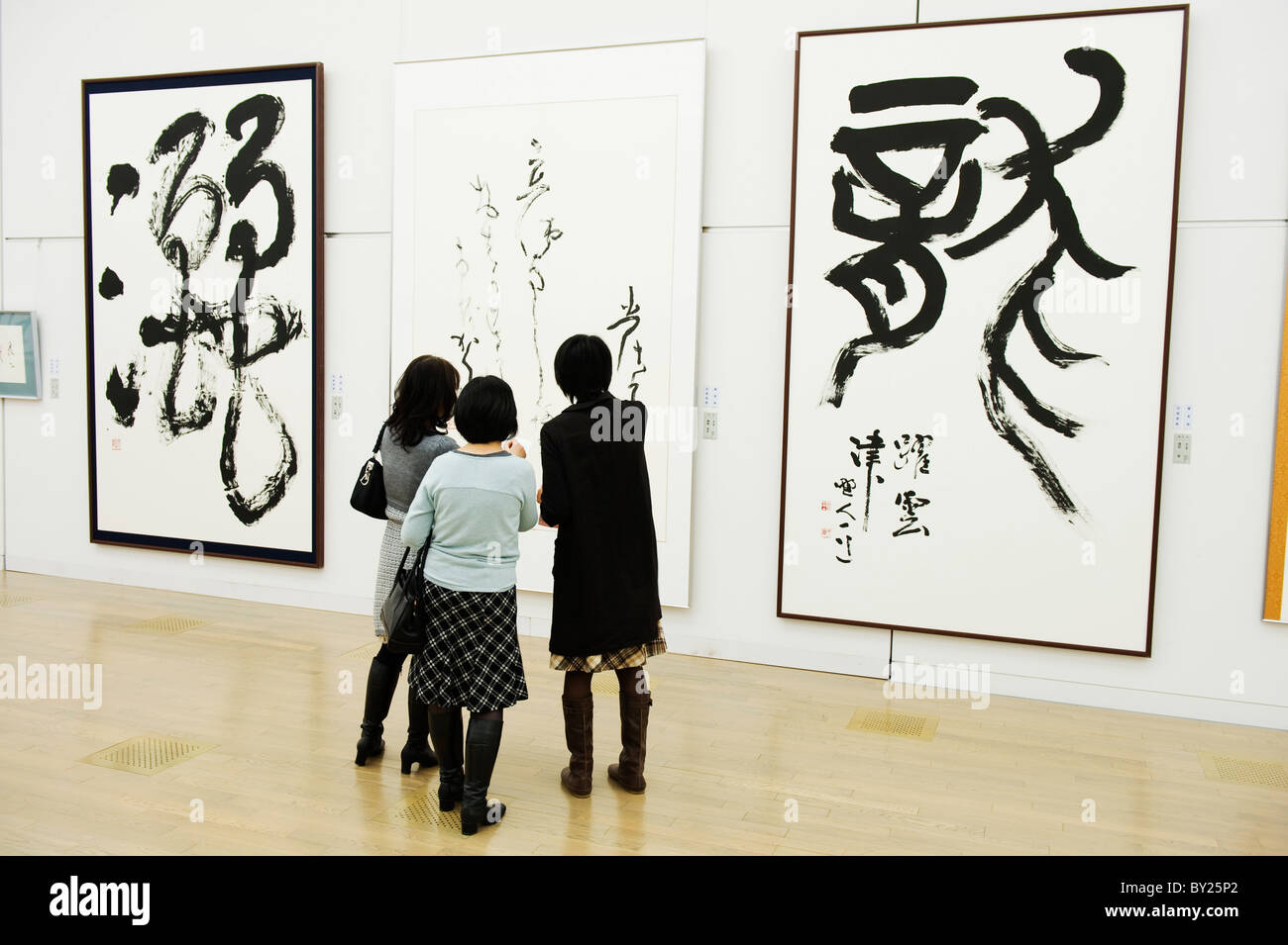 Asia, Giappone, Tokyo, Roppongi Ward, National Art Center, NACT, mostra di calligrafia Foto Stock