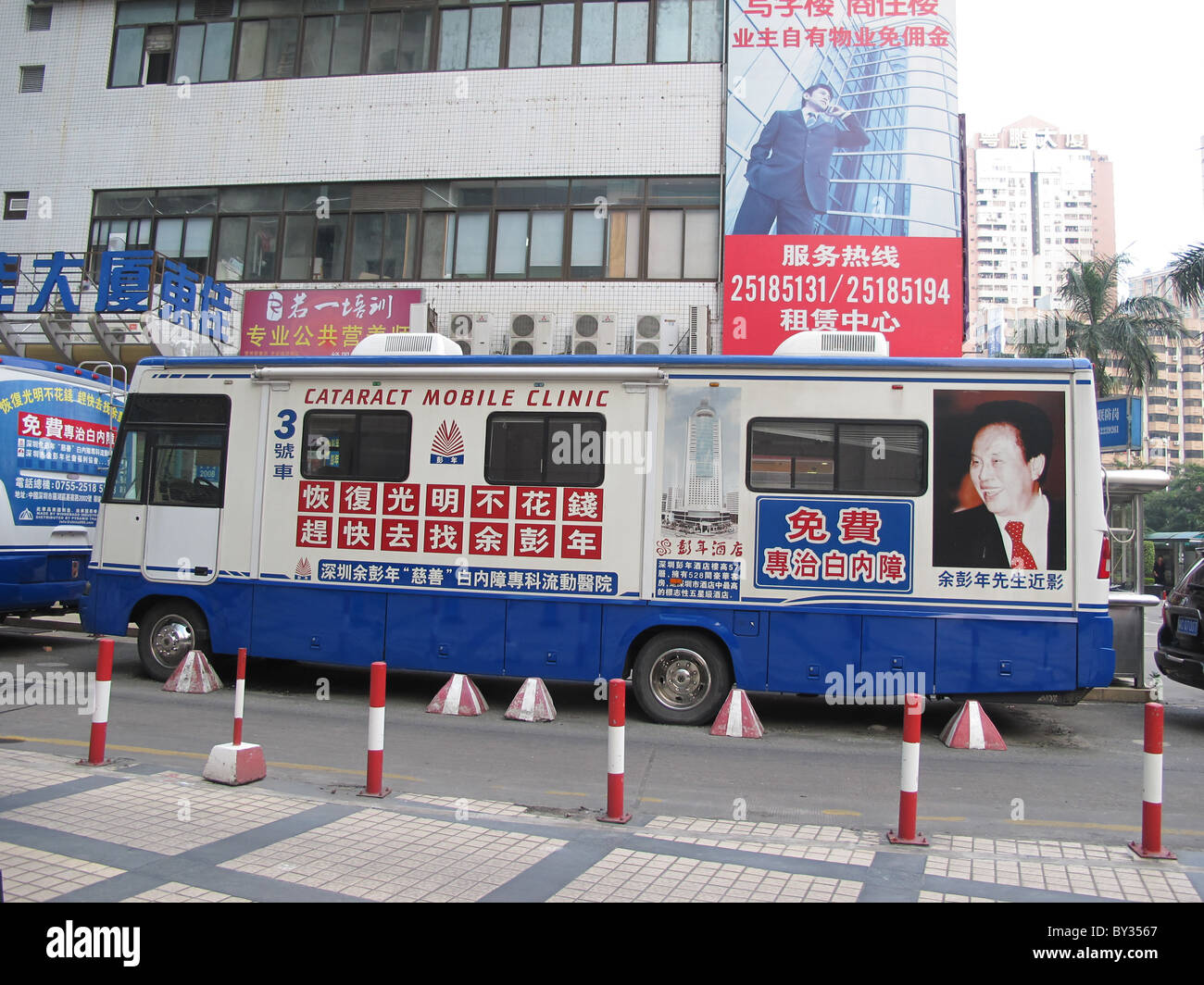 La cataratta Clinica Mobile Shenzhen in Cina Foto Stock