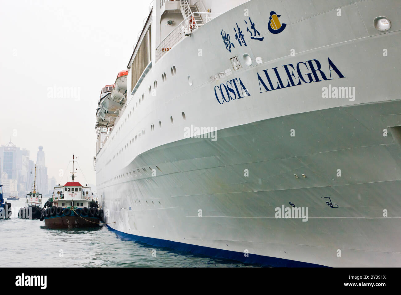 MS Costa Allegra nave da crociera nel Porto Victoria tra Kowloon e Hong Kong Island. JMH4140 Foto Stock