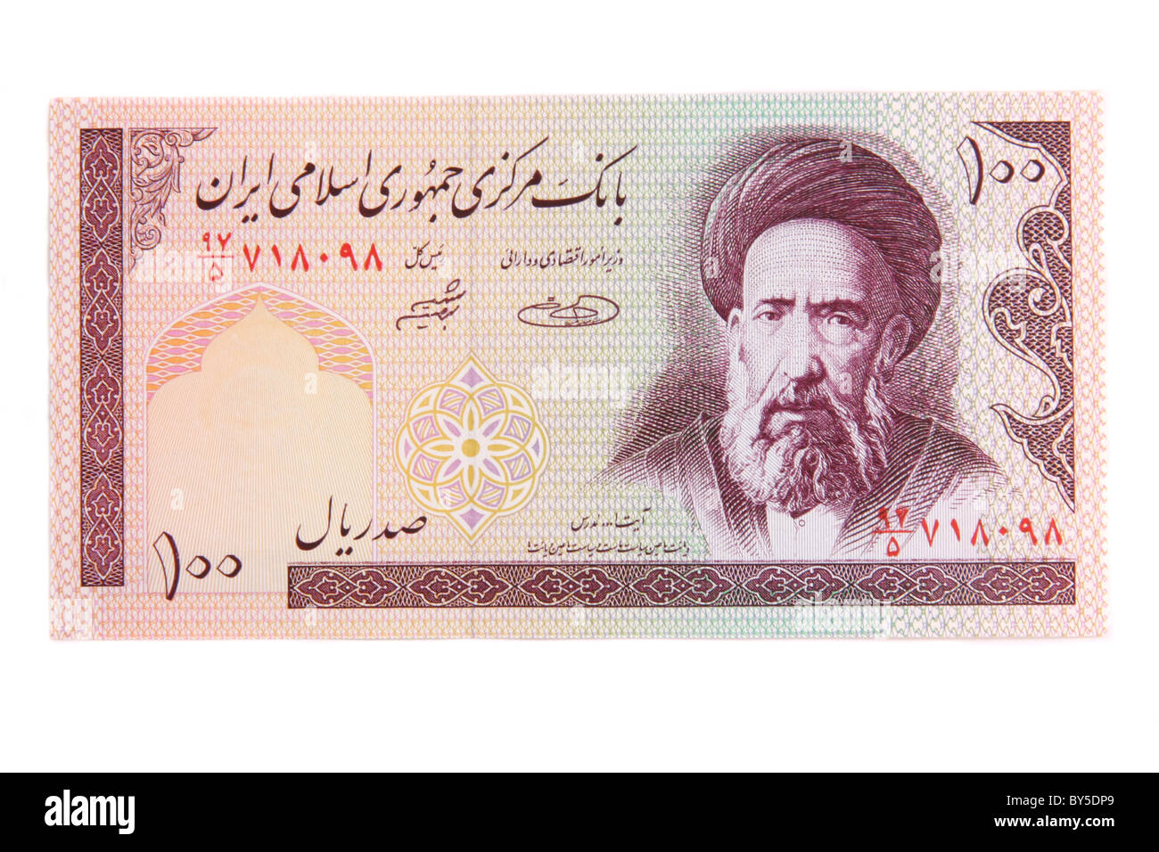 Una banca iraniana nota con l Ayatollah Sayyid Hassan Modarres dal 1985 per 100 RIALS Foto Stock