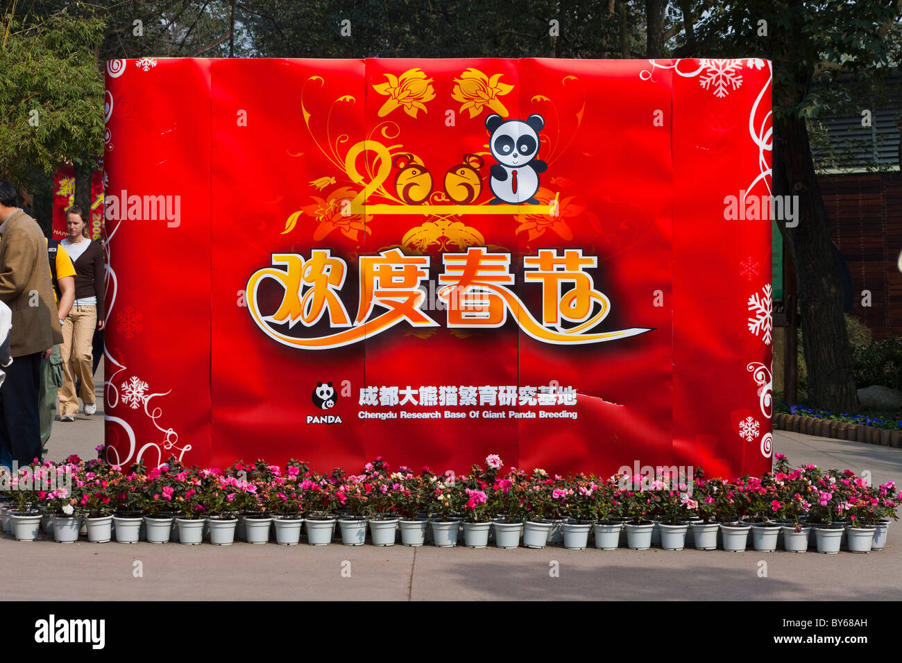 Segno di grandi dimensioni al di fuori di Chengdu Research Base del Panda Gigante Allevamento, Cina. JMH4406 Foto Stock