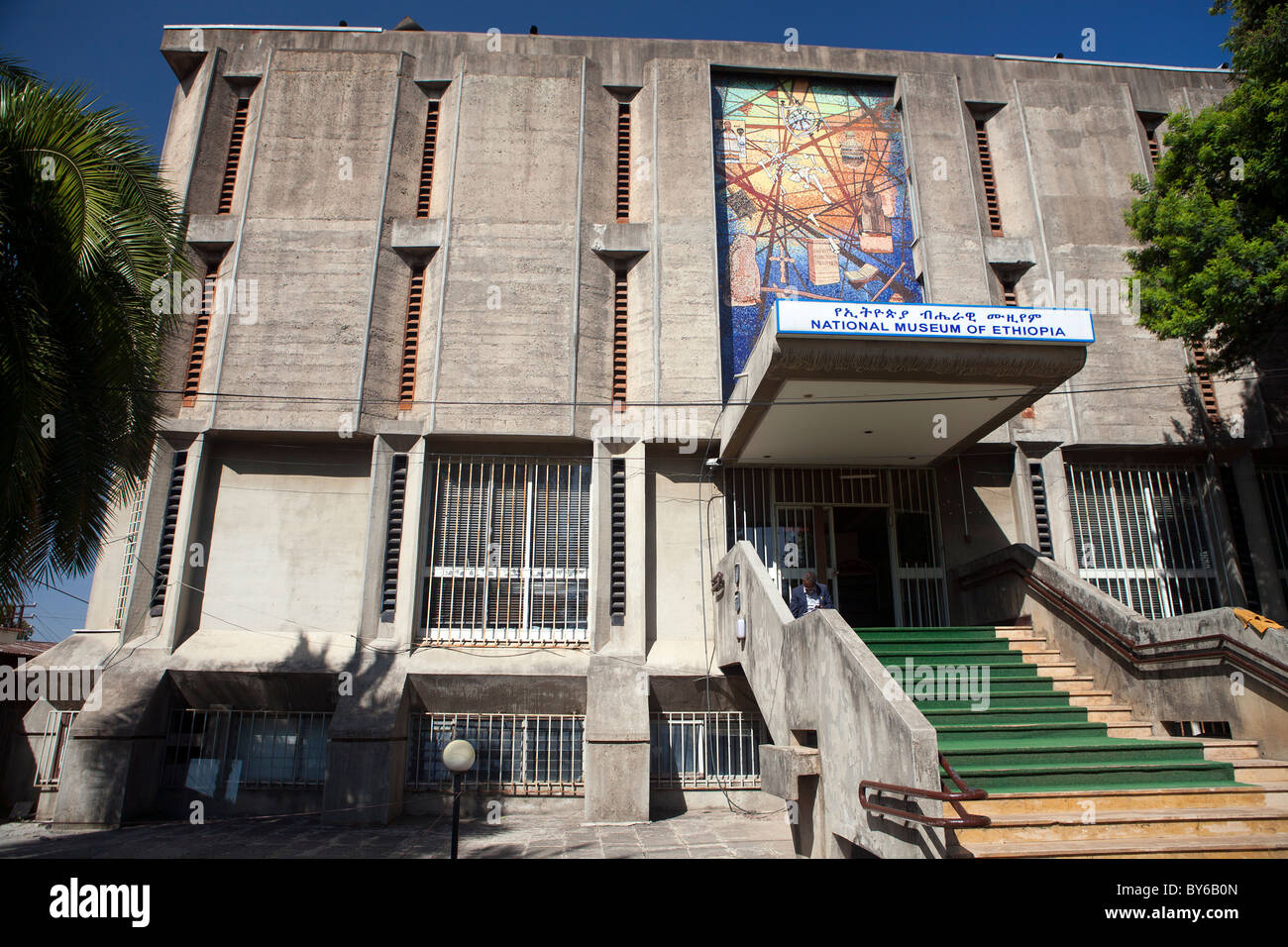 Museo Nazionale dell'Etiopia Foto Stock