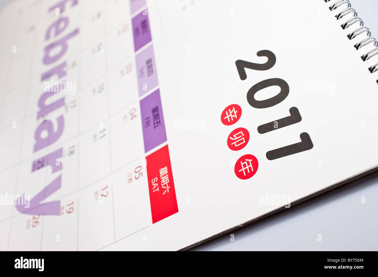 Colorato 2011 nuovo calendario Foto Stock