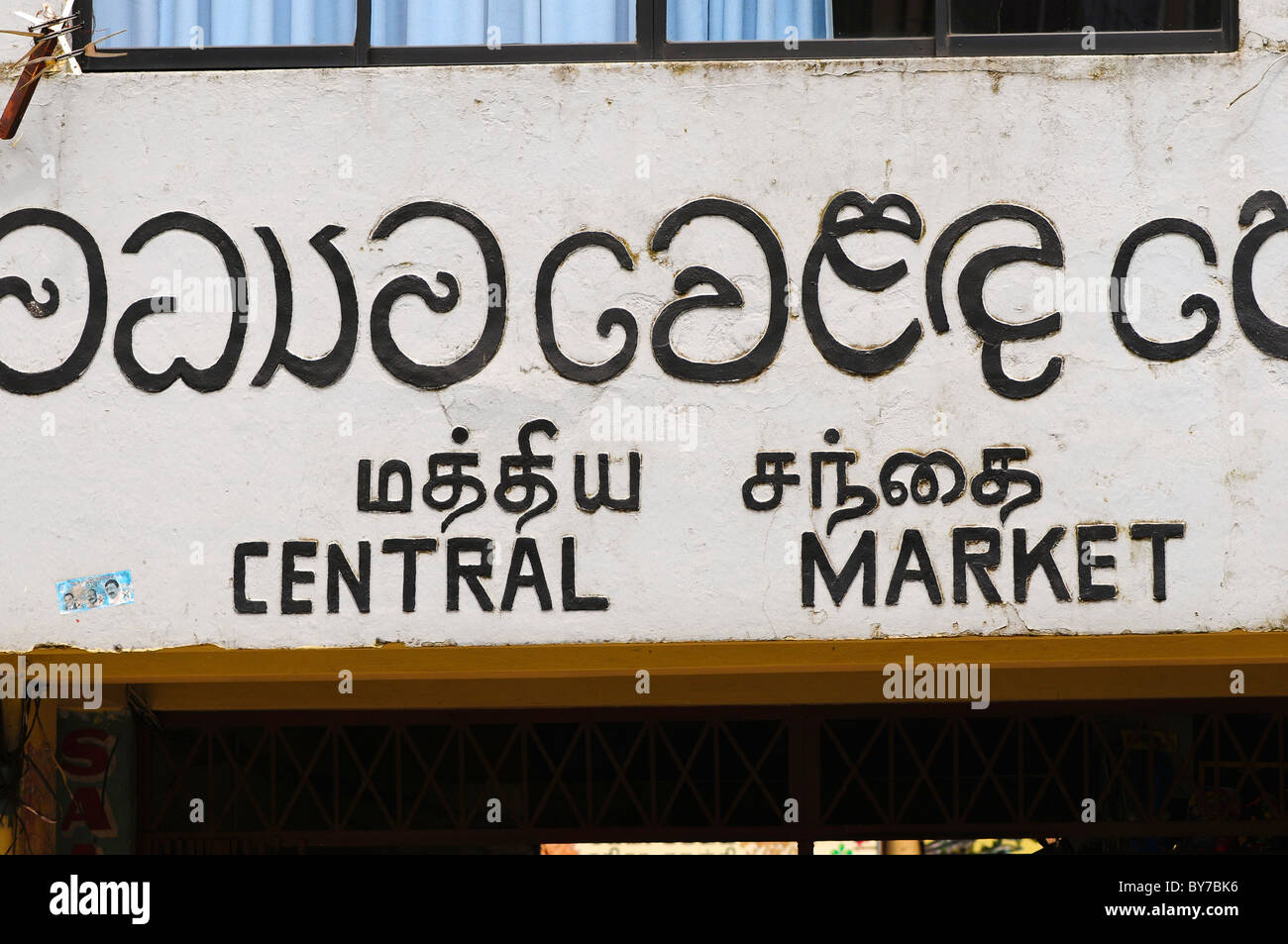 Segno per il Mercato Centrale, Kandy, Sri Lanka Foto Stock