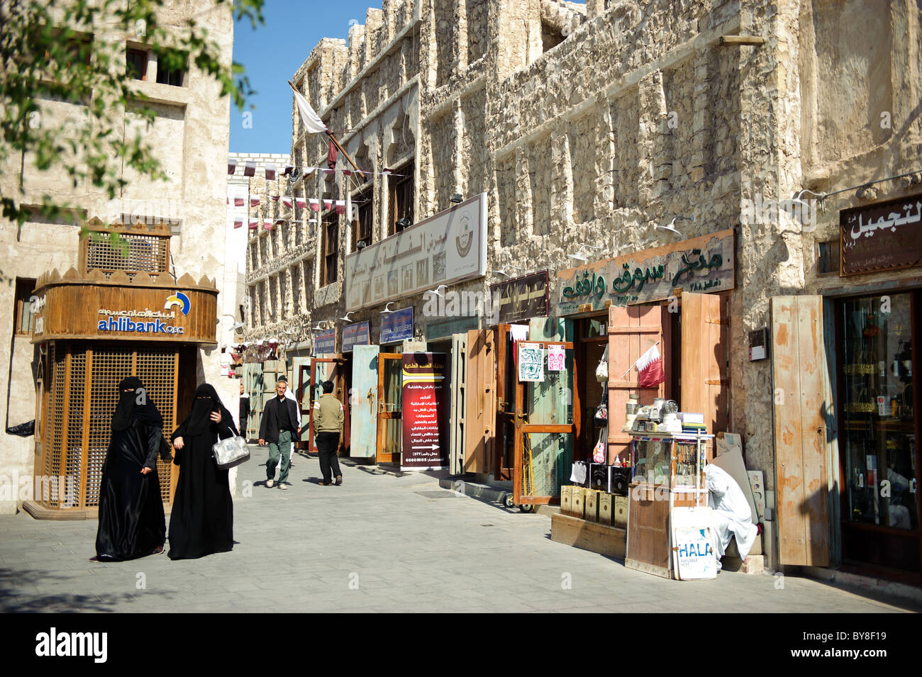 Souq Waqif a Doha, nello Stato del Qatar Foto Stock