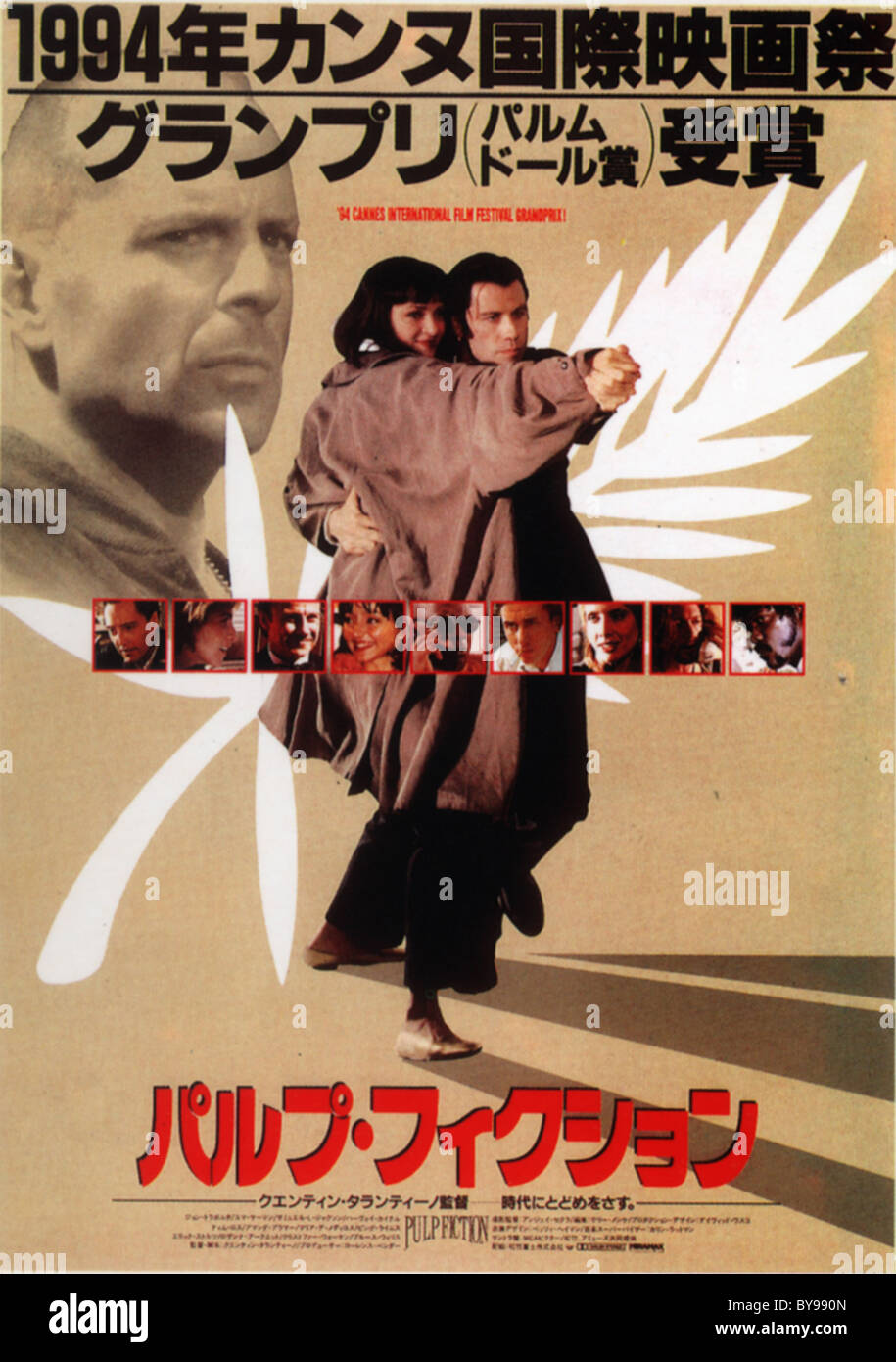 Pulp Fiction Anno : 1994 - USA Direttore : Quentin Tarantino Affiche du film (Giappone) il Golden Palm Cannes 1994 Foto Stock
