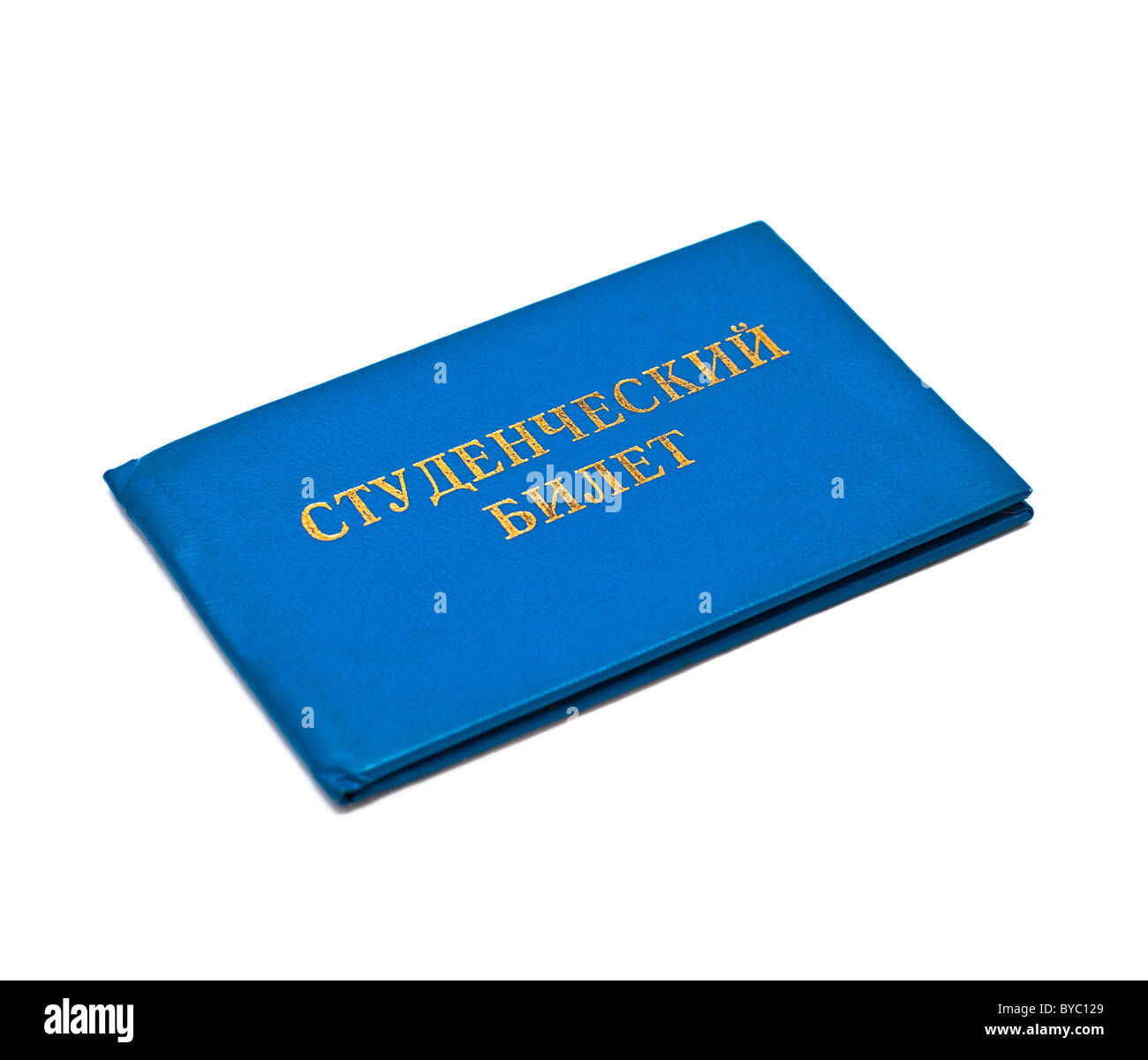 Blu di Russia university student card isolato su sfondo bianco Foto Stock