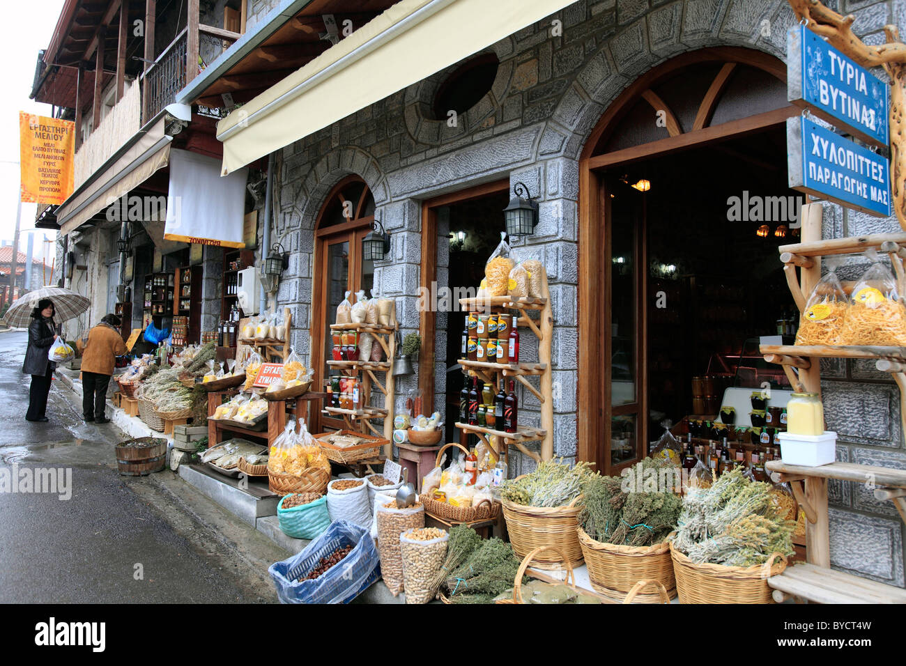 Grecia Peloponneso arcadia vitina esterno di un negozio di souvenir vendita di prodotti locali Foto Stock