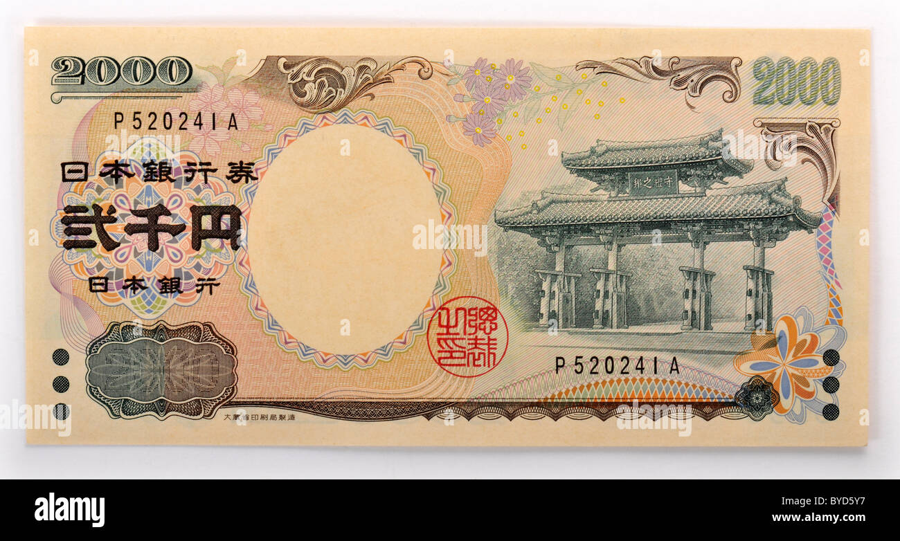 2000 yen giapponese banconota, valuta del Giappone, lato anteriore Foto Stock