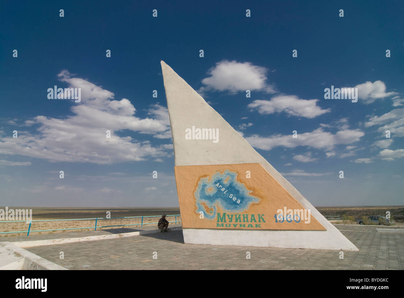Un monumento al Lago d'Aral Moynaq, Uzbekistan in Asia centrale Foto Stock