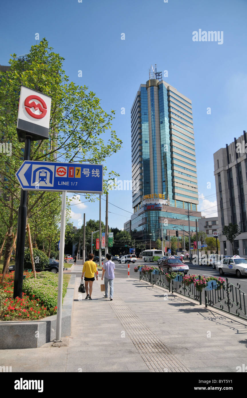 Tubo di ingresso della stazione di Shanghai grattacielo di segno Foto Stock