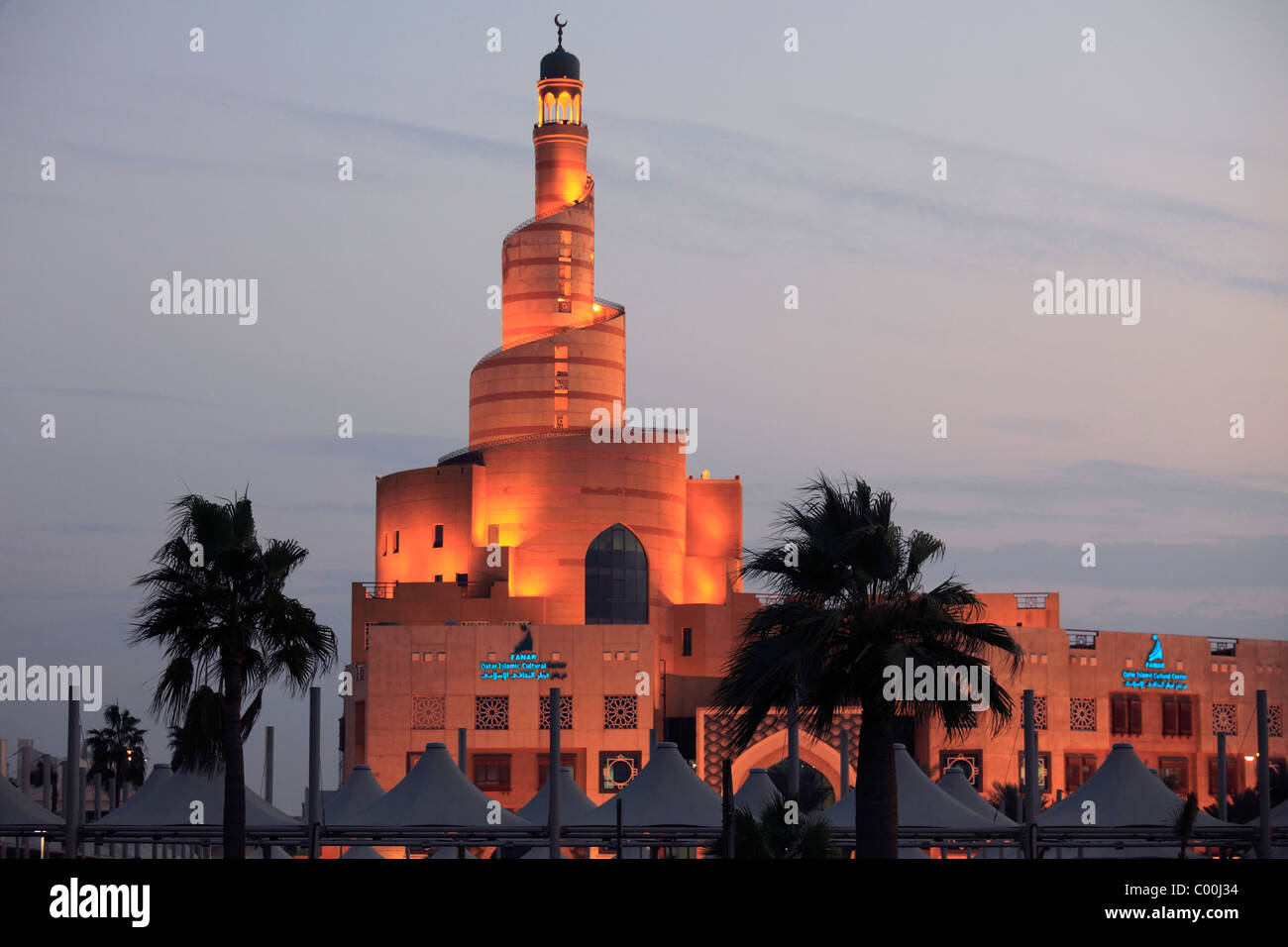 Il Qatar Doha, FANAR, centro culturale islamico, Foto Stock