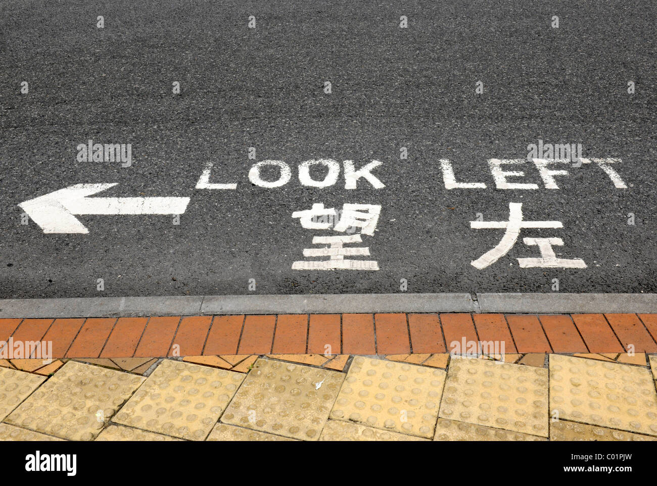 La segnaletica stradale orizzontale, guardare a sinistra, Hong Kong, Cina, Asia Foto Stock