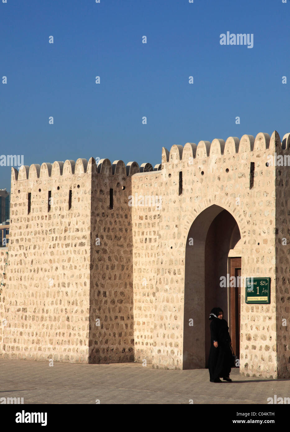 Emirati Arabi Uniti, Sharjah, Area Patrimonio, Sharjah parete, Foto Stock