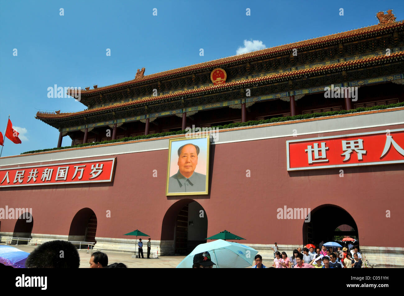 Piazza Tiananmen il Presidente Mao ritratto sulla parete Foto Stock