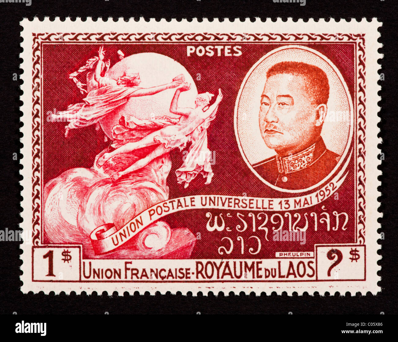 Francobollo dal Laos raffigurante re Sisavangvong e l'Unione postale universale monumento. Foto Stock