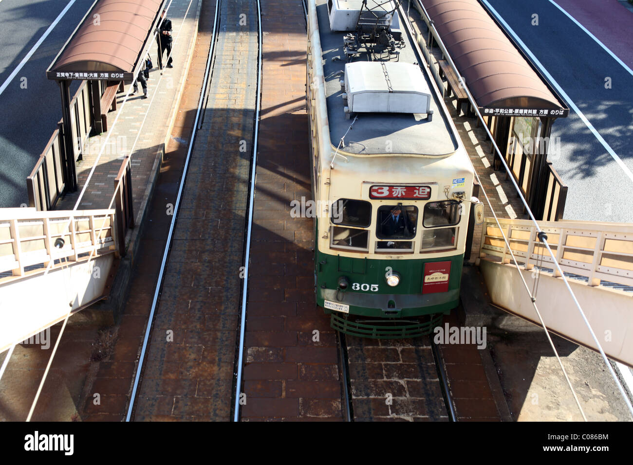 Il tram in stazione Urakami, di Nagasaki, Kyushu in Giappone. Foto Stock