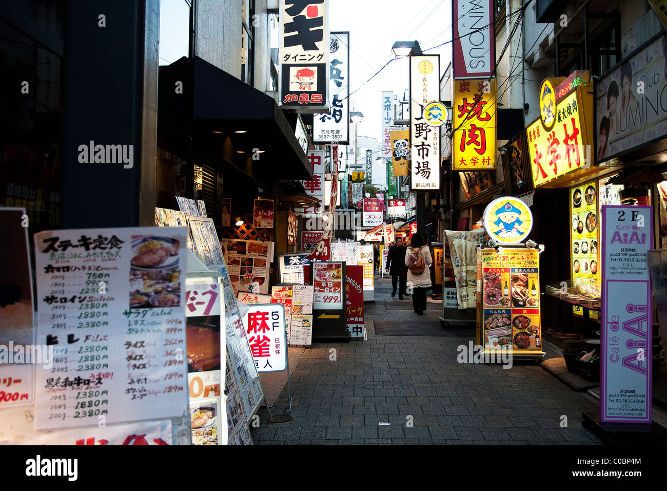 Ueno, Tokyo Giappone Foto Stock