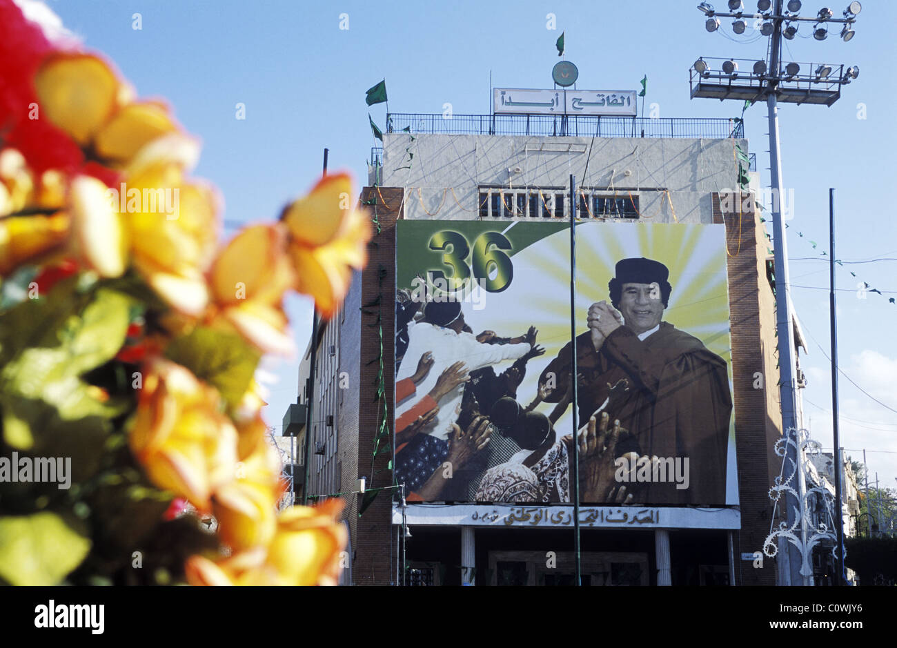 Segno con Muammar Abu Minyar al-Gaddafi, Mu'ammar Abu Minyar al-Gheddafi a piazza verde a Tripoli, 35 anni dopo il suo colpo di stato Foto Stock