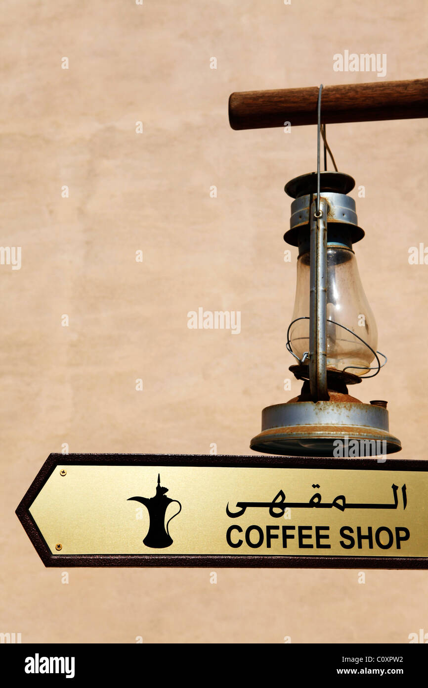 Un segno punti verso un coffee shop a una attrazione turistica in Oman. Foto Stock