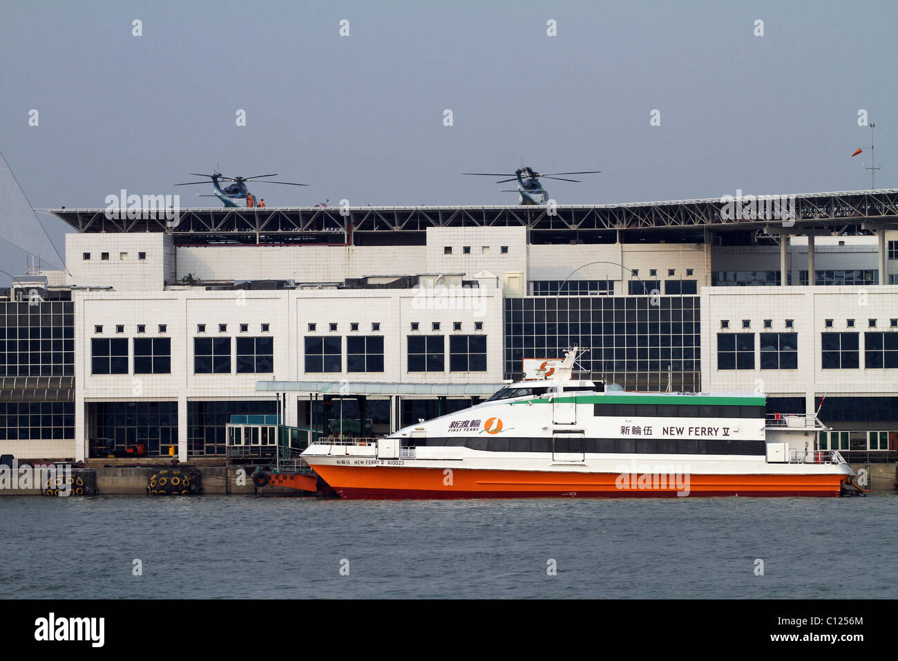 Hong Kong Macao primo traghetto nel porto di Macao a Macau, Cina Foto Stock