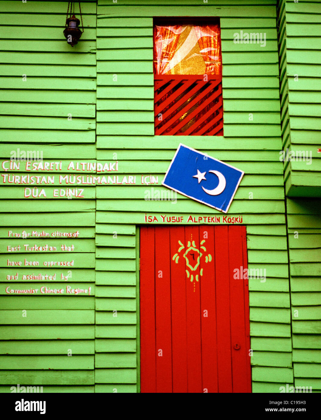 Scatola colorata ad Istanbul in Turchia. Foto Stock