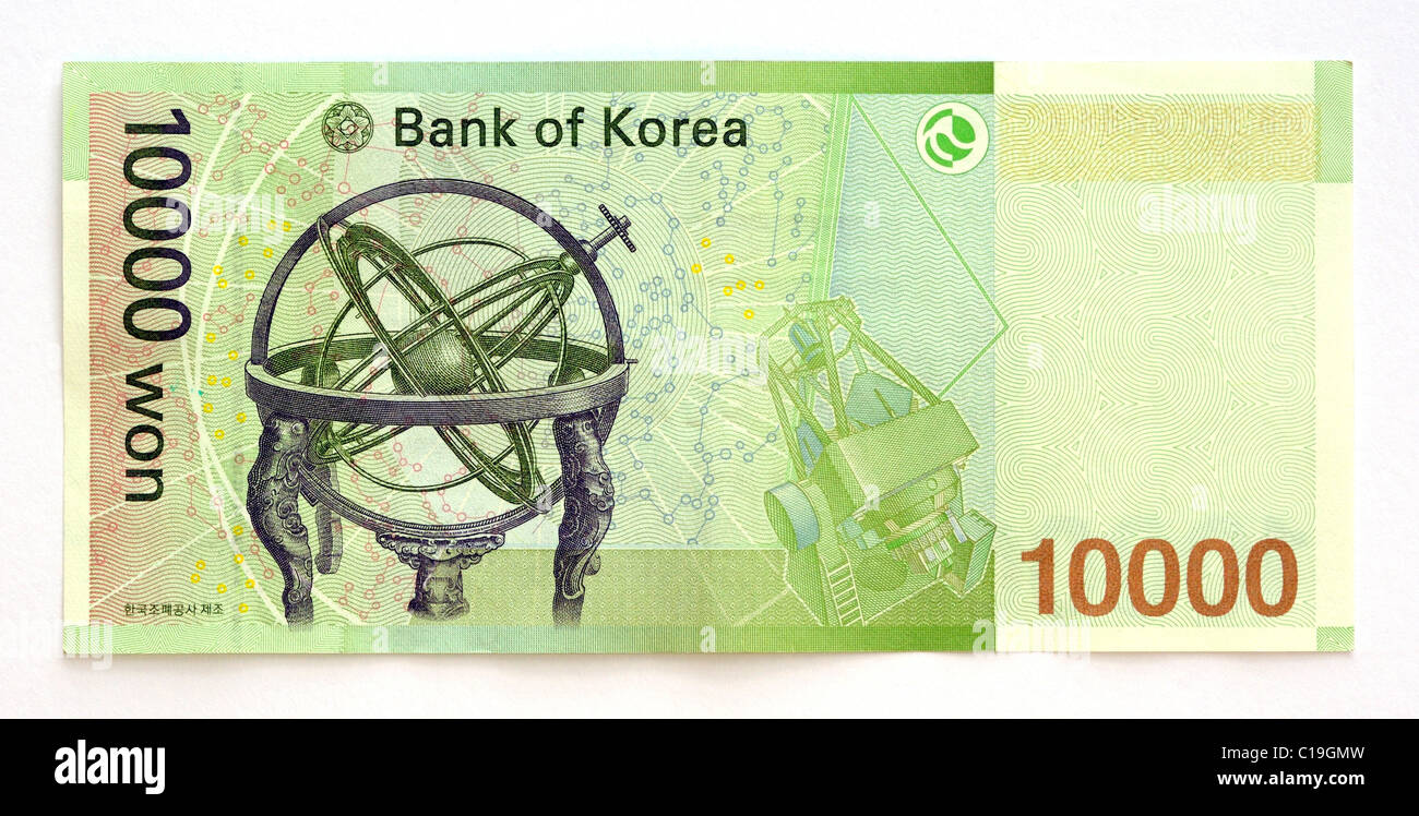 Corea del Sud dieci mila 10000 ha vinto Banca nota. Foto Stock
