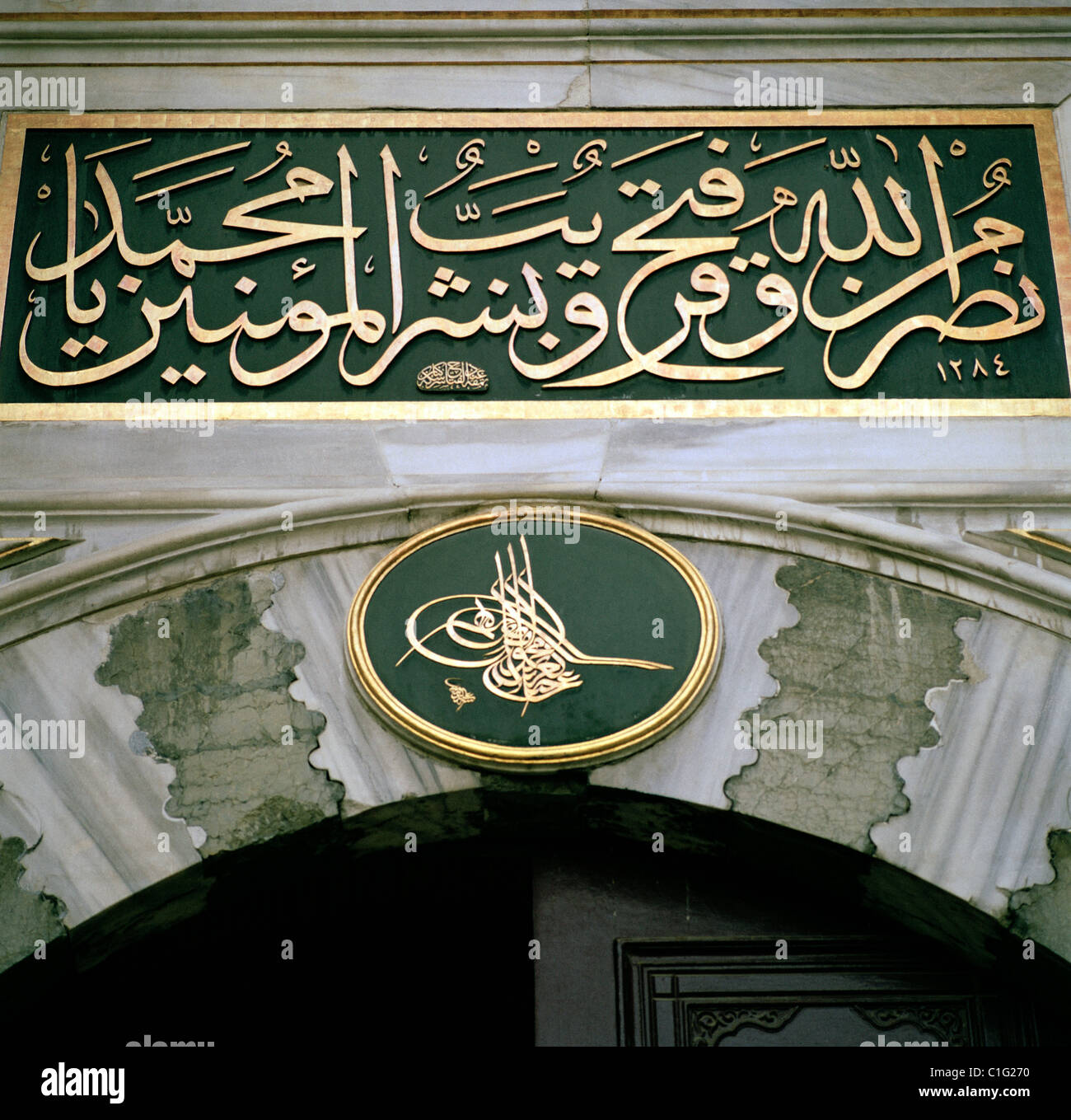 Suleyman il magnifico il monogramma sopra il cancello imperiale del primo cortile di Palazzo Topkapi ad Istanbul in Turchia. Foto Stock