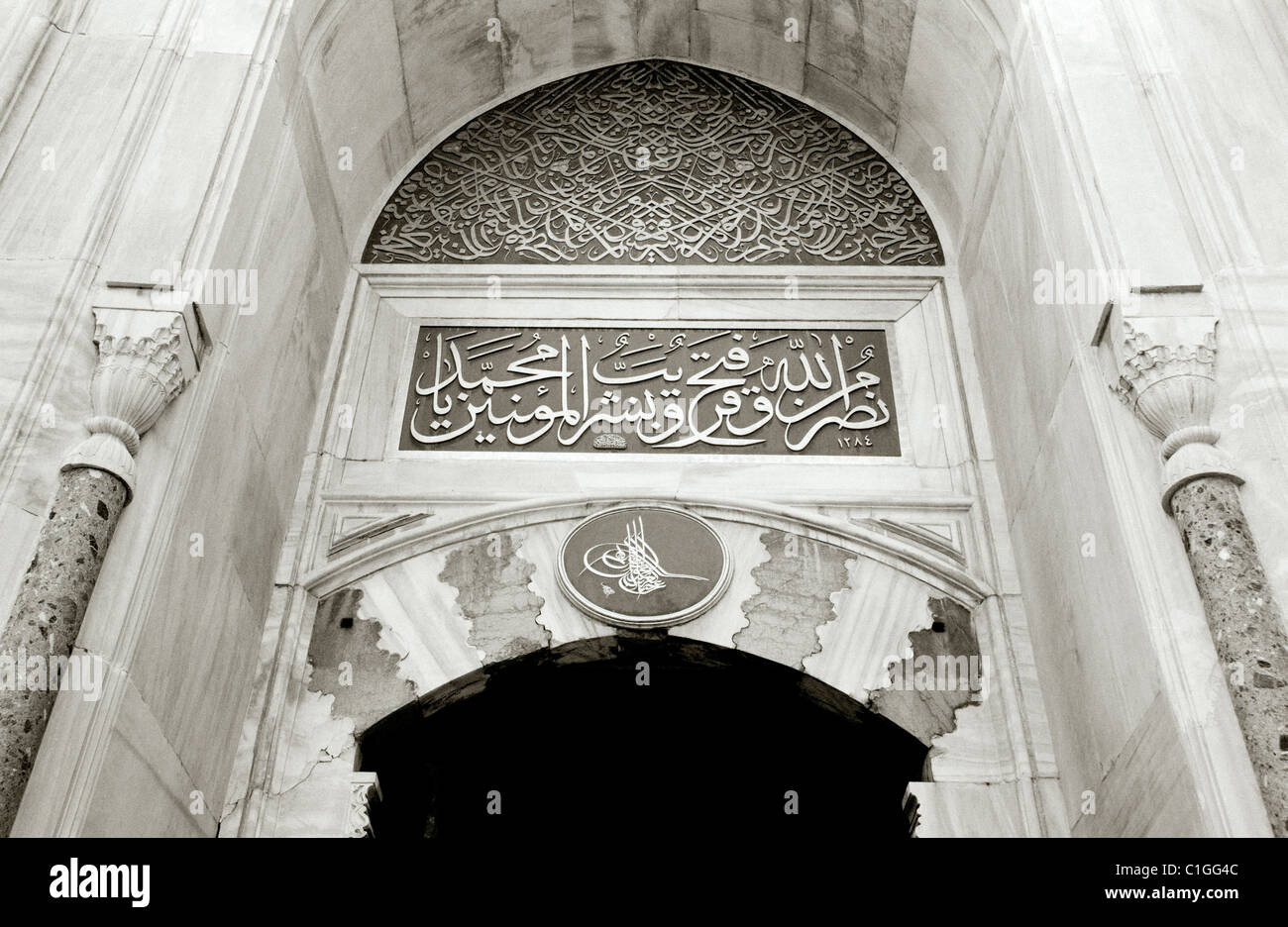 Suleyman il magnifico il monogramma sopra il cancello imperiale del primo cortile di Palazzo Topkapi ad Istanbul in Turchia Foto Stock