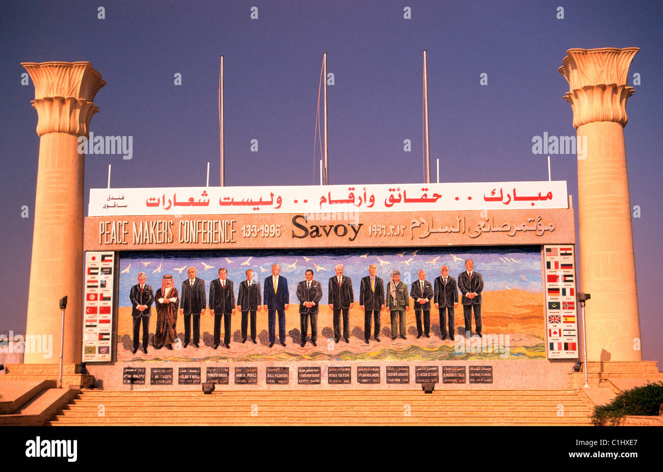 Egitto Sharm el Sheikh il monumento che celebra la pace-maker (Capi-membri che hanno partecipato alla prima conferenza sulla pace Foto Stock