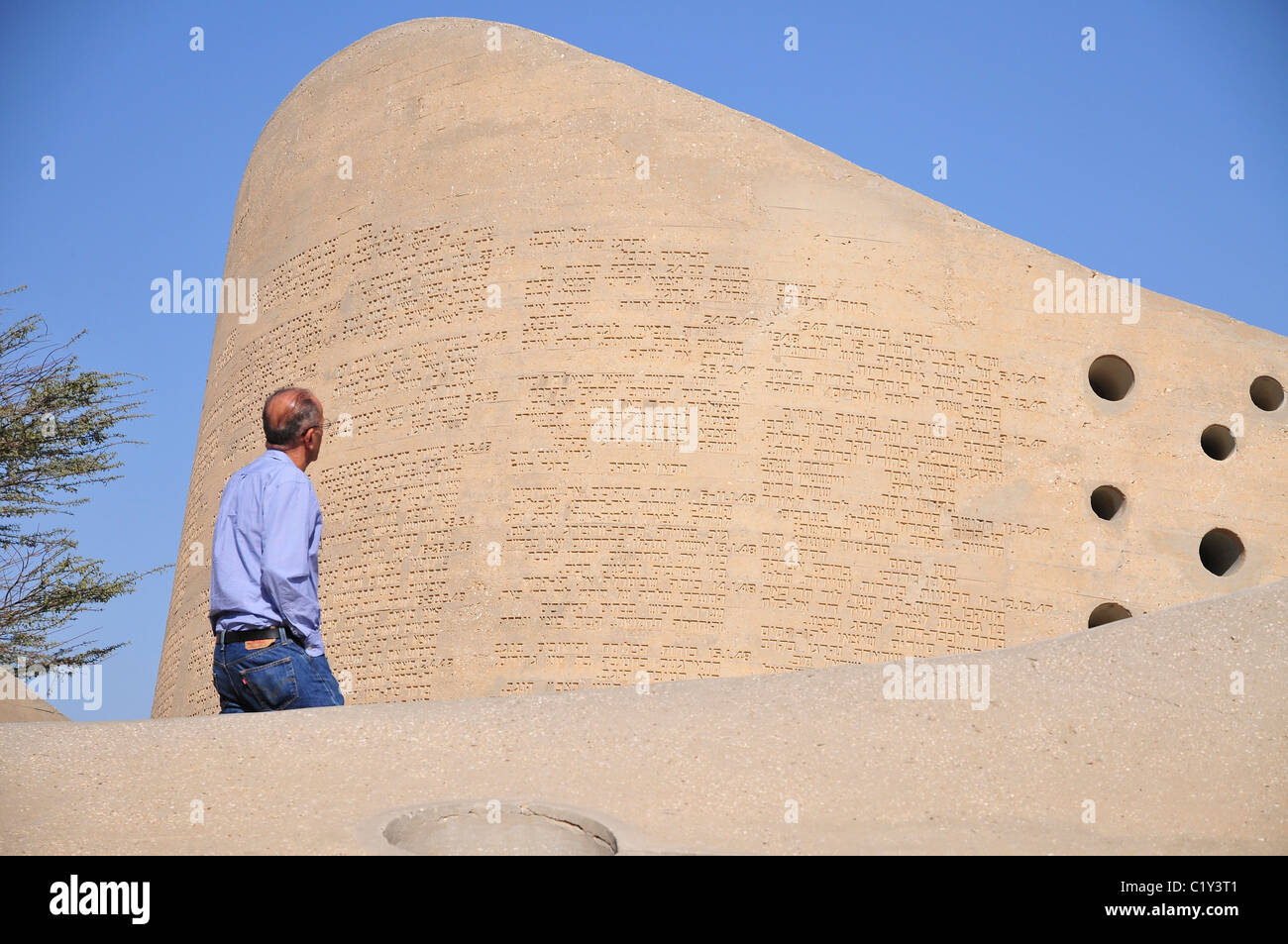Israele, Beer Sheva, la Brigata Negev monumento disegnato da Dani Karavan Foto Stock