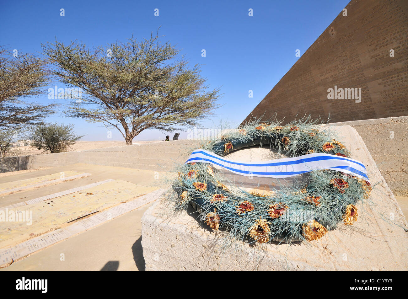 Israele, Beer Sheva, la Brigata Negev monumento disegnato da Dani Karavan Foto Stock
