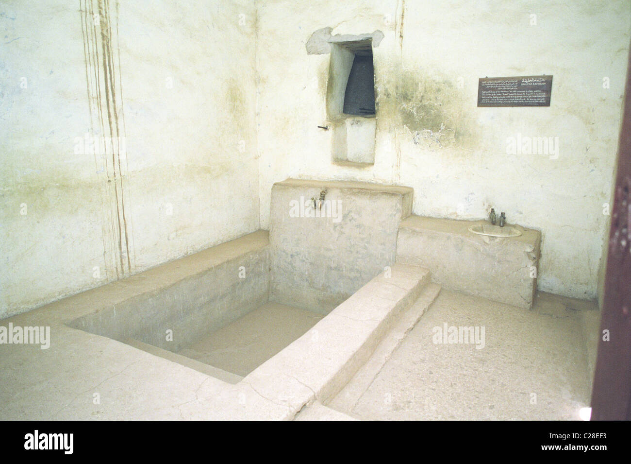 Khalifa's house museum, Omdurman, Sudan Foto Stock